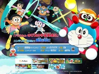 映画にさきがけ3DSにドラえもん新劇場版ゲームが登場…2015年3月5日 画像