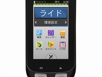 ガーミン、GPSサイクルコンピューター Edge1000J発売…スマホ連携強化 画像