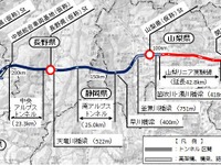 国交相、リニア中央新幹線の工事実施計画を認可…2027年部分開業へ 画像