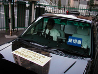 駐車場にとめて、無料タクシー送迎 画像