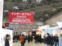 ネプコン ジャパン開幕、過去最多の1098社が出展 画像