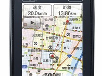 ユピテル、自転車用GPSナビの新製品3機種を発売 画像