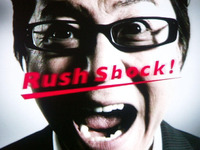 【ダイハツ ビーゴ/トヨタ ラッシュ 発表】ON/OFF問わずの魅力…TV-CF 画像