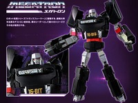 『メガトロン様』がメガドライブにトランスフォーム…製品発売が11月に延期へ 画像