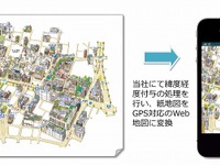 インクリメントP、イラストマップなどの紙地図を電子化するサービスを開始 画像