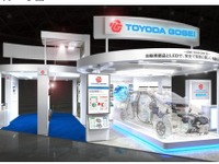 豊田合成、メッセナゴヤ2014に出展…安全・環境ワイヤーモックデモカーを名古屋で初公開 画像