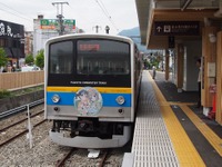 富士急「ヤマノススメ号」、運行期間を12月まで延長 画像