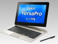 政府指針「2020年までに児童・生徒ひとり1台の情報端末」に応えるNEC 画像