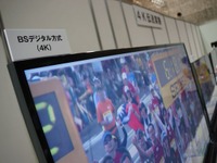 大阪マラソンの4K中継実験、光ファイバー網による画像送信成功 画像