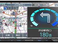 ケンウッド彩速ナビ、エントリーモデルの新製品を発売…ナビ・AV機能を強化 画像