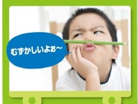 11月は「エコドライブ推進月間」…シンポジウムや各地でイベント開催 画像