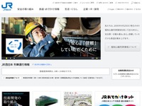 JR西日本、山陽本線上郡～三原間にCTC導入…2016年春使用開始 画像