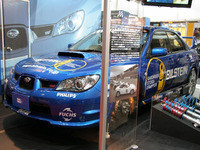 【東京オートサロン06】写真蔵…ビルシュタイン 画像