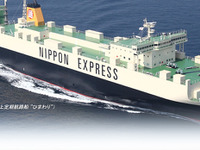 日本通運、日系で初となるルーマニア支店を開設…自動車関連物流を開拓 画像