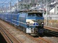 JR東日本、復活『富士』とE655系に乗車する伊豆ツアー発売 画像