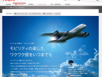 帝人グループ、3分で硬化するCFRPのプリプレグを開発…自動車や航空機用途を開拓 画像