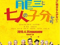 トヨタCM秀吉役の北野武…2年ぶり監督作は老人が「ReBORN」 画像