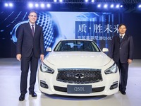 インフィニティ、中国での現地生産を開始 画像