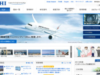 IHI、欧州向け航空機エンジンなど好調で増収増益…2014年9月中間決算 画像