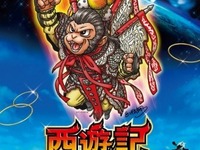鳥山明、“孫悟空”を描き下ろし…『少林サッカー』監督最新作でコラボ 画像