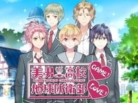 スマホ向け「乙女ゲーム」に特化したゲーム開発会社を、アニメイトらが設立 画像
