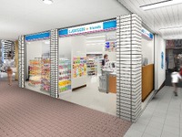 山陽電鉄、駅型コンビニをローソンと共同展開 画像