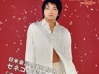 マツダの早期希望退職者募集は、温情派のフィールズ流??? 画像