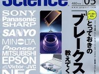 ボルボ『S60』を知るとクルマの未来が見えてくる 画像