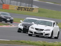 レクサス IS F & RC F、ワンメイクドライビングレッスン…12月3日 富士 画像