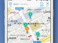 iOS向け地図マピオン、フルリニューアル…UIを全面見直し 画像