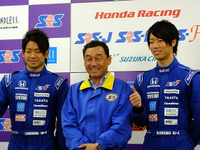 琢磨や左近に続け…鈴鹿でSRS-F最終選考、19歳の2人がホンダ育成ドライバーに 画像