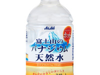 冷えを気にする女性に…「富士山のバナジウム天然水」に、ホット登場 画像