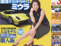主役は誰だ? デトロイトモーターショー総括 画像