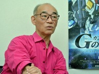 富野由悠季総監督 73歳、あふれ出るガンダム愛 画像