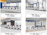 つくばエクスプレス、自動改札機を全面更新…開業以来初 画像