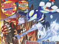 TSUTAYAだけの特典…3DS/Wii Uソフト購入者に『妖怪ウォッチ』特製ブック配布 画像