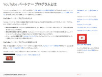 マックスむらい、Hikakin…スターを生み続ける「YouTube」を再考 画像