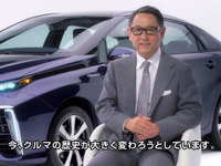 トヨタの新型燃料電池自動車、車名は「MIRAI」…公式発表 画像