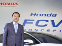 【ホンダ FCVコンセプト 発表】燃料電池車の呼称は「FCV」に統一 画像