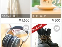 スマホ上でフリーマーケット…出品手数料無料のアプリ、楽天「ラクマ」 画像
