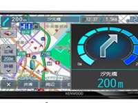 ケンウッド、自動車ディーラーなど特定販路向け彩速ナビ2機種を発売 画像