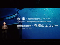 【トヨタ MIRAI 発表】加藤副社長「米国は17年末まで3000台以上」 画像