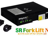 データテック、構内事故防止に役立つフォークリフト用ドライブレコーダを発売 画像