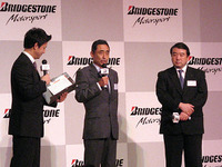 ブリヂストン 2006年 活動発表…全勝宣言 画像