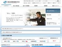 JR西日本、新山口の車両基地で「SLフェア」…11月24日 画像