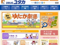 Tカードに電子マネー機能が備わった、新生「Tマネー」はじまる 画像