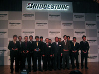ブリヂストン 2006年 活動発表…選手・関係者を表彰 画像