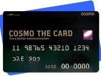 コスモ石油、クレジットカードをETC対応型に切り替え 画像