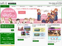 由利高原鉄道のYR-1500形が12月28日限りで引退 画像