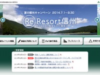 JR東日本、道路建設で信越本線北長野～豊野間運休…来年1月末 画像
